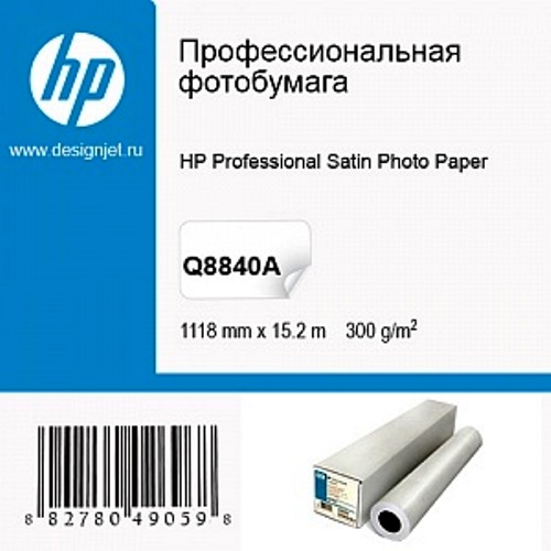 Фотобумага для плоттеров A0+ атласная НР Professional Satin Photo Paper 1118мм х 15.2м, 300 г/м2, Q8840A Фотобумага для плоттеров A0+ атласная НР Professional Satin Photo Paper 1118мм х 15.2м, 300 г/м2, Q8840A